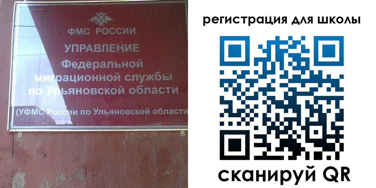 прописка регистрация в Зеленогорске