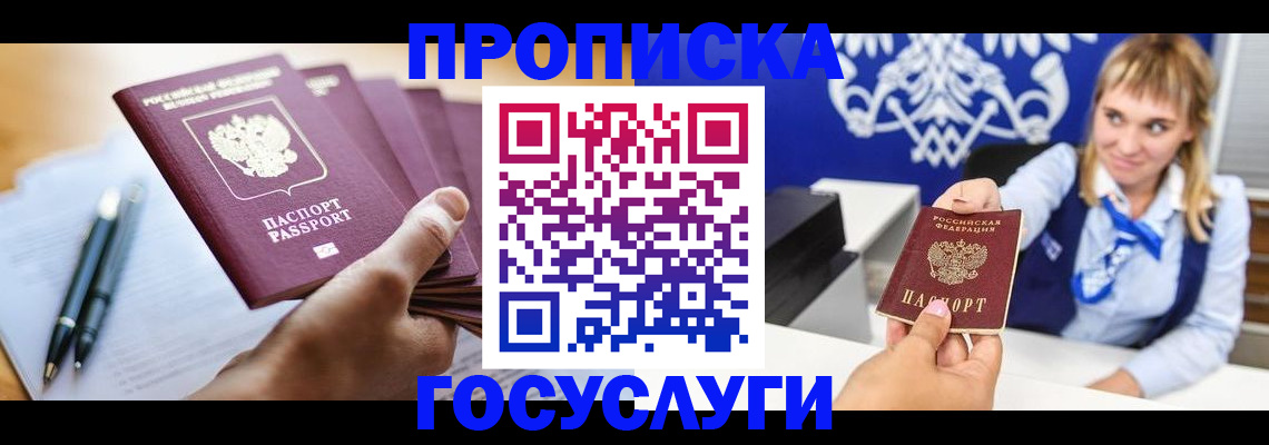 форма 3 в Зеленогорске